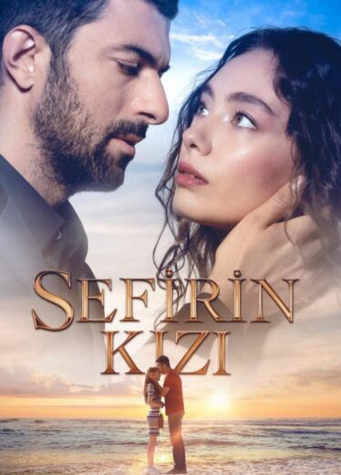 مسلسل ابنة السفير الحلقة 7 مترجمة للعربية HD