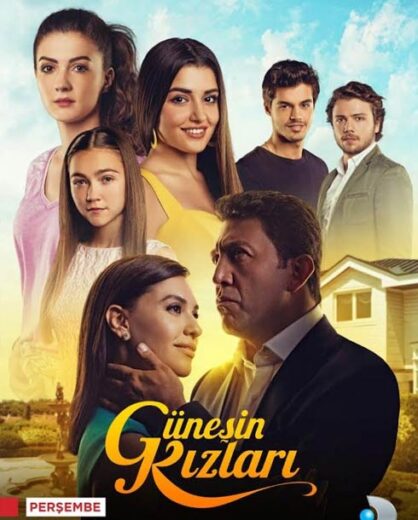 مسلسل بنات الشمس