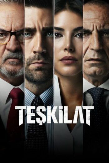 مسلسل المنظمة الحلقة 162 مترجمة للعربية HD