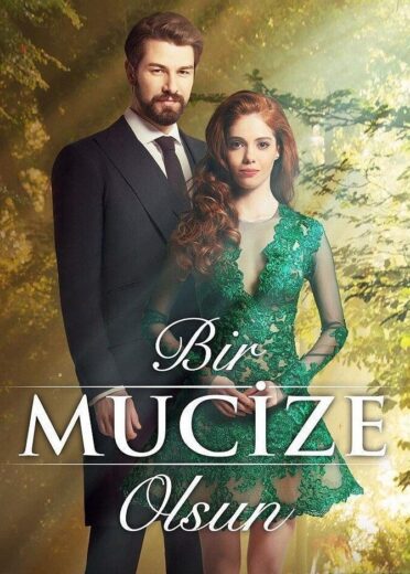 مسلسل لتحدث معجزة