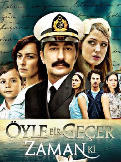 مسلسل علي مر الزمان الموسم الثاني مدبلج