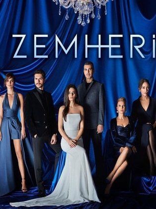 مسلسل زمهرير