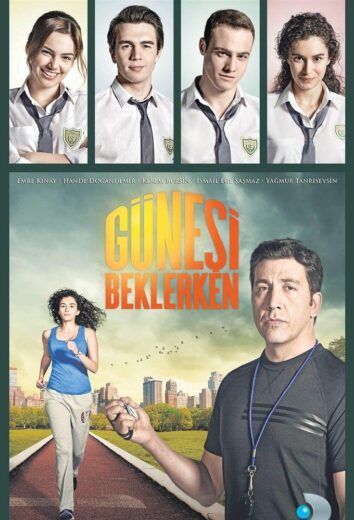 مسلسل عندما تنتظر الشمس