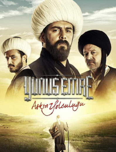 مسلسل يونس ايمره الموسم الاول