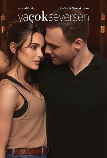 مسلسل ماذا لو احببت كثيرا