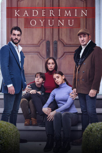 مسلسل لعبة قدري