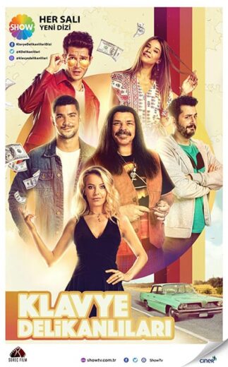 مسلسل شباب لوحة المفاتيح