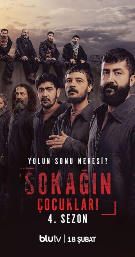 مسلسل اولاد الشوارع الموسم الرابع