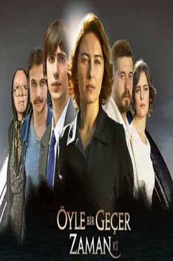 مسلسل علي مر الزمان الموسم الثالث