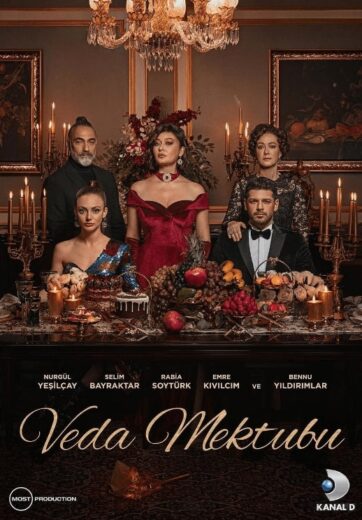 مسلسل رسالة الوداع