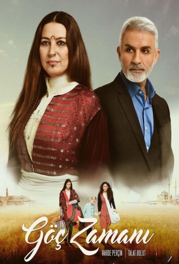 مسلسل زمن الرحيل مدبلج