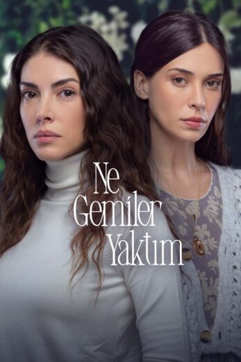 مسلسل كم من السفن احرقت