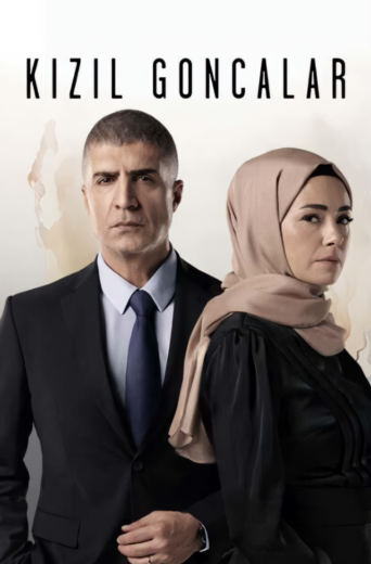 مسلسل البراعم الحمراء مترجم