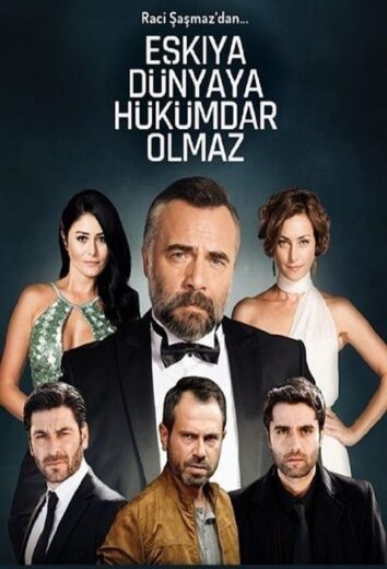 مسلسل قطاع الطرق لن يحكموا العالم الجزء الثالث مترجم