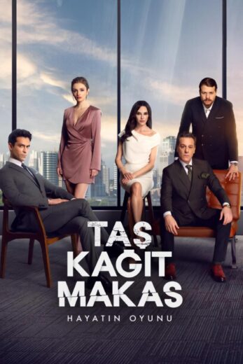 مسلسل حجرة ورقة مقص