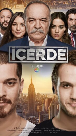 مسلسل في الداخل الحلقة 38 مترجمة للعربية HD