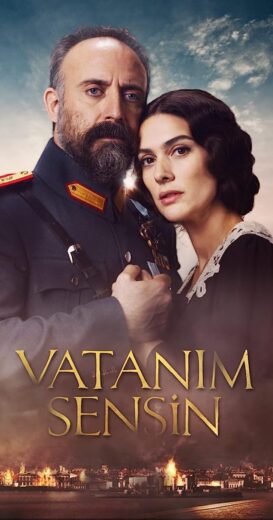 مسلسل أنت وطني مترجم