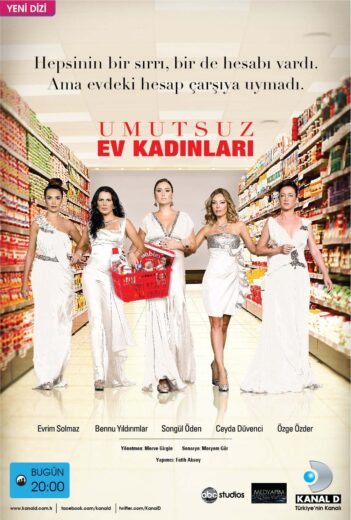 مسلسل نساء حائرات الموسم الثاني مدبلج